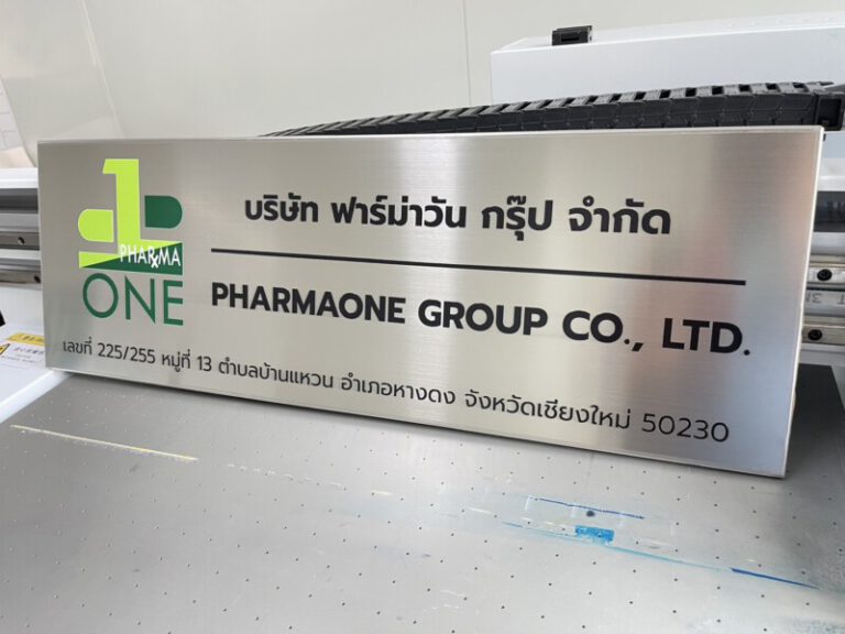 .com สร้างภาพจำให้แบรนด์คุณอย่างมืออาชีพ 28
