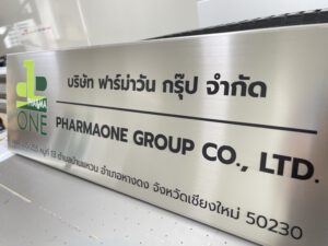 .com สร้างภาพจำให้แบรนด์คุณอย่างมืออาชีพ 29